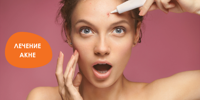 инструкция по применению