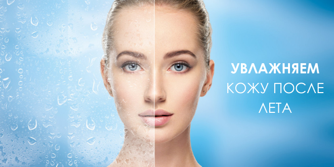 Осторожно, загар !