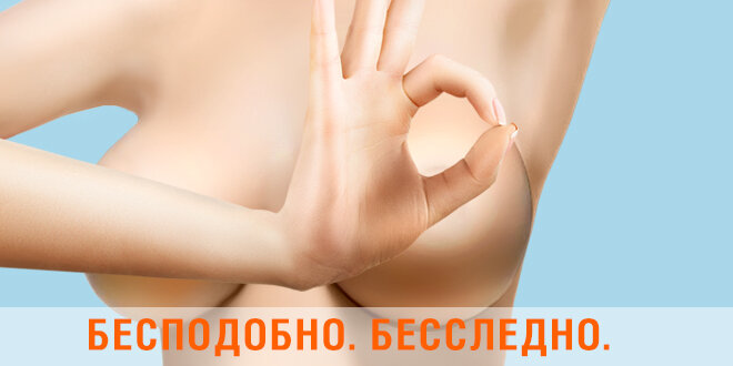 Рубцы ради красоты : требует ли жертв пластическая хирургия ?